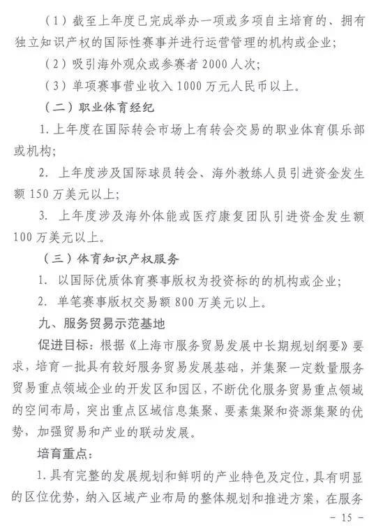 12.1.jpg