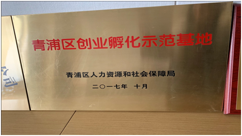 微信图片_20191224111422.png